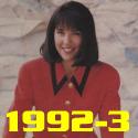 1992-93 Jen pics